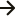Arrow Black
